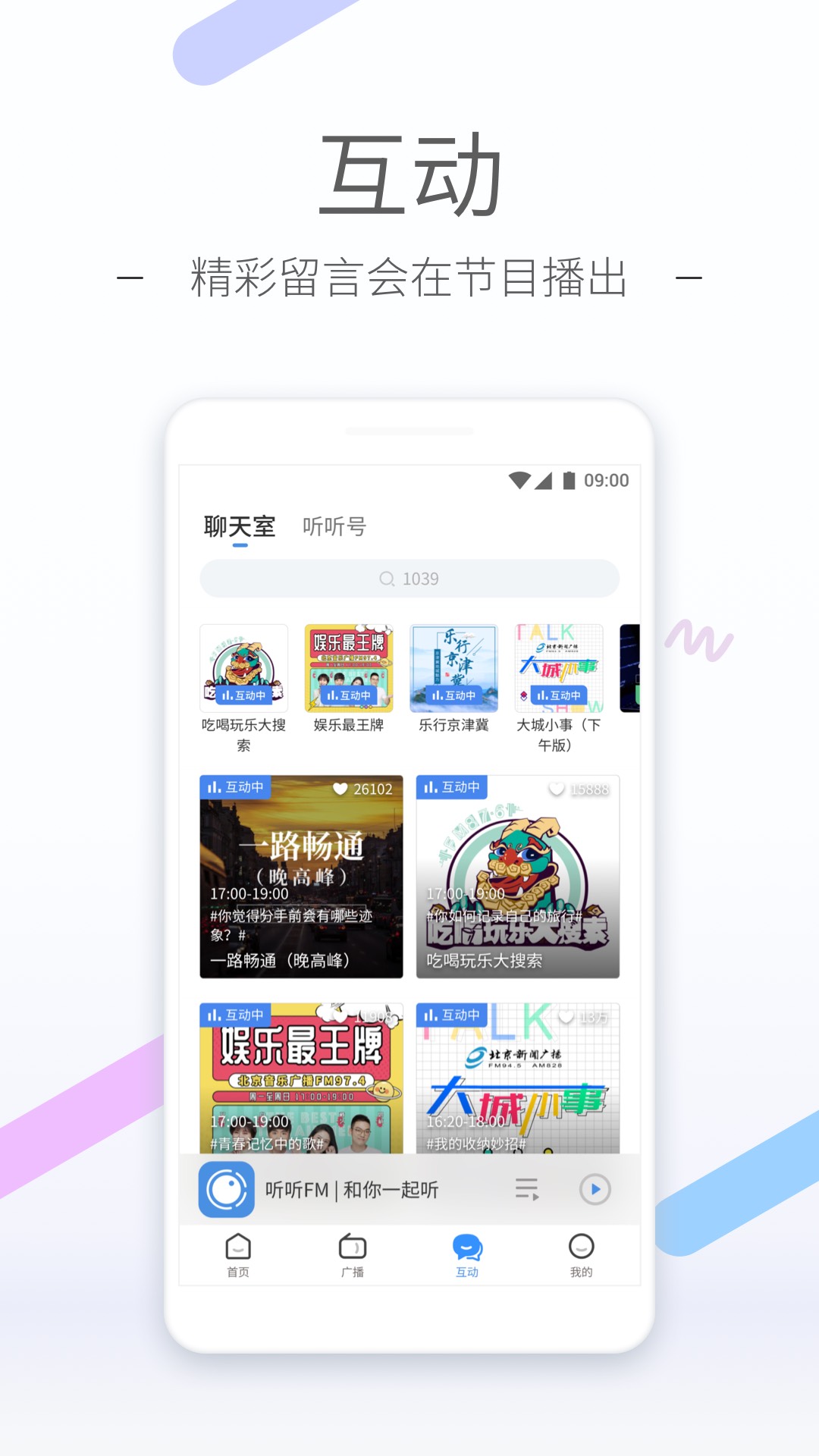 贱奴8号截图