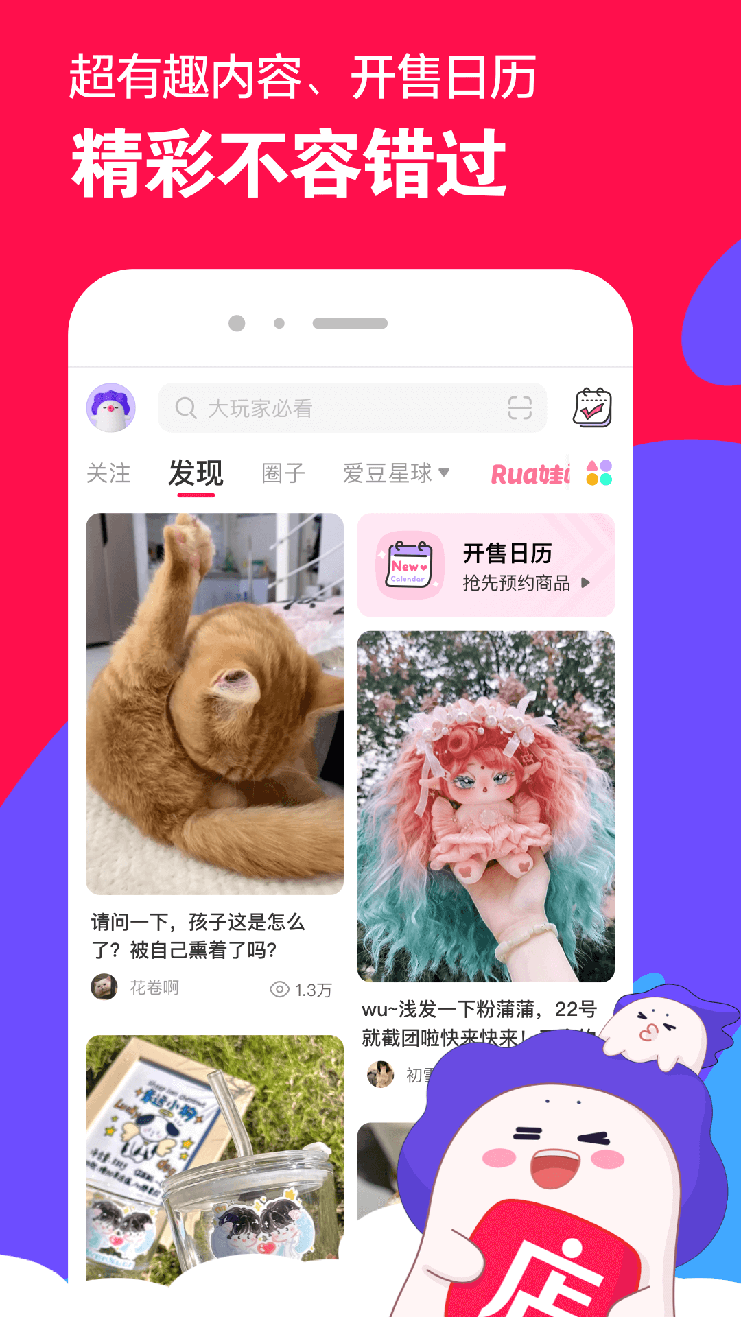 长腿的动物正确答案截图