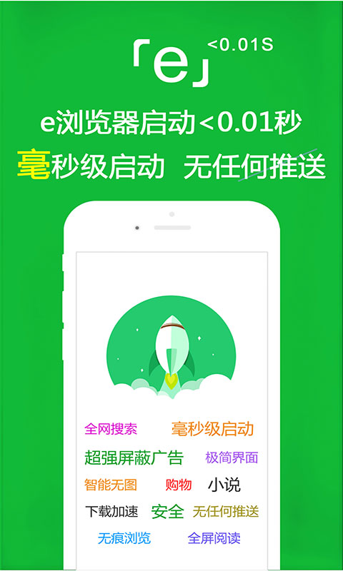 奇遇作文100字截图