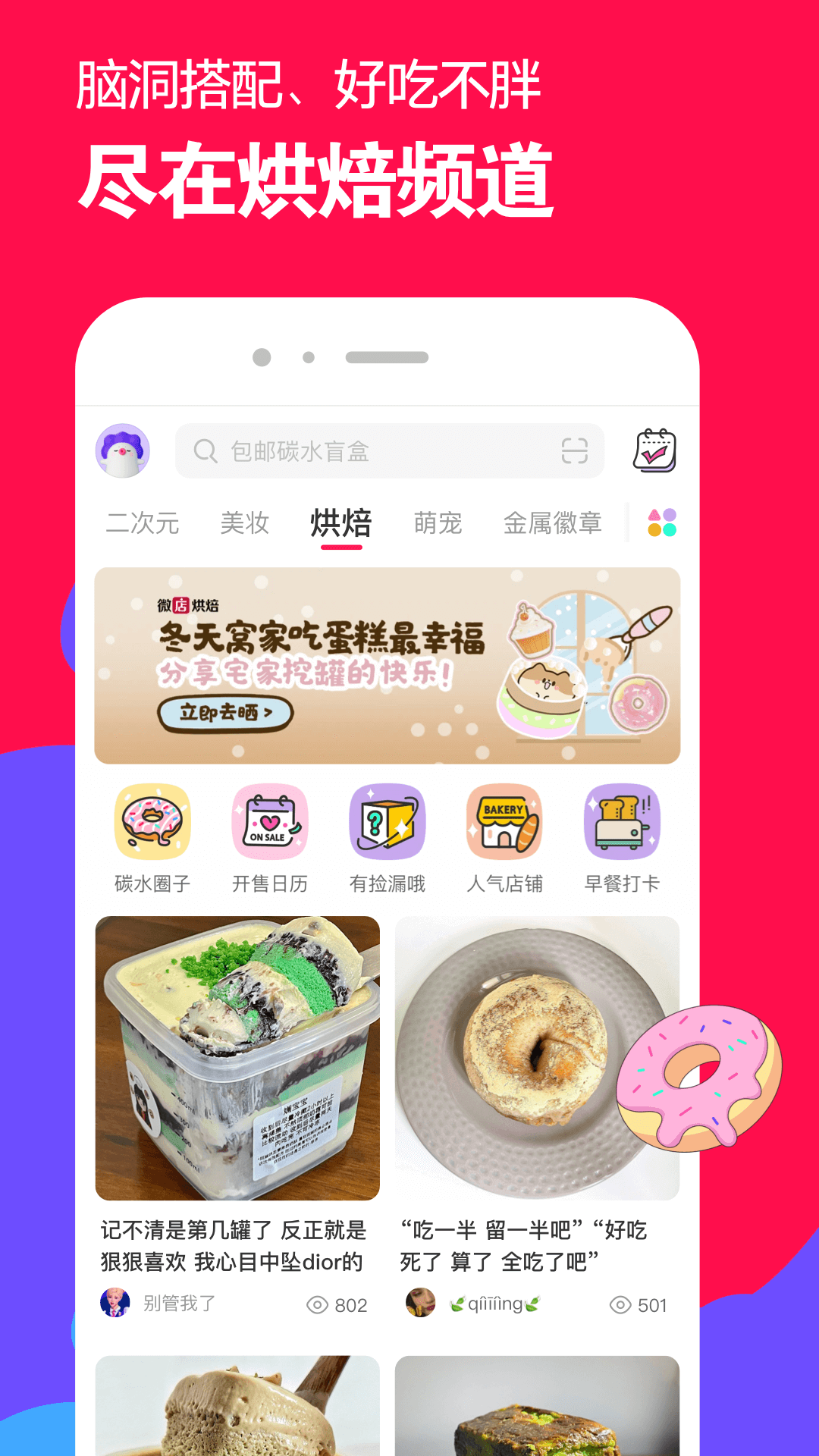 [公益] 北京嘉欣女王截图