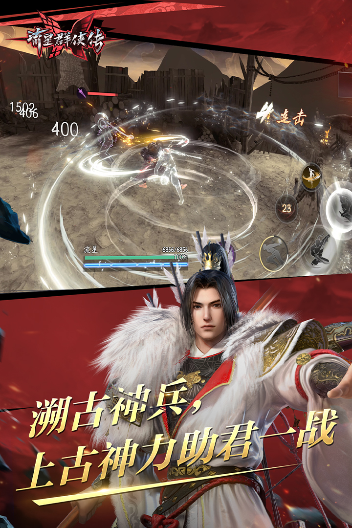 钻胯意味着什么截图