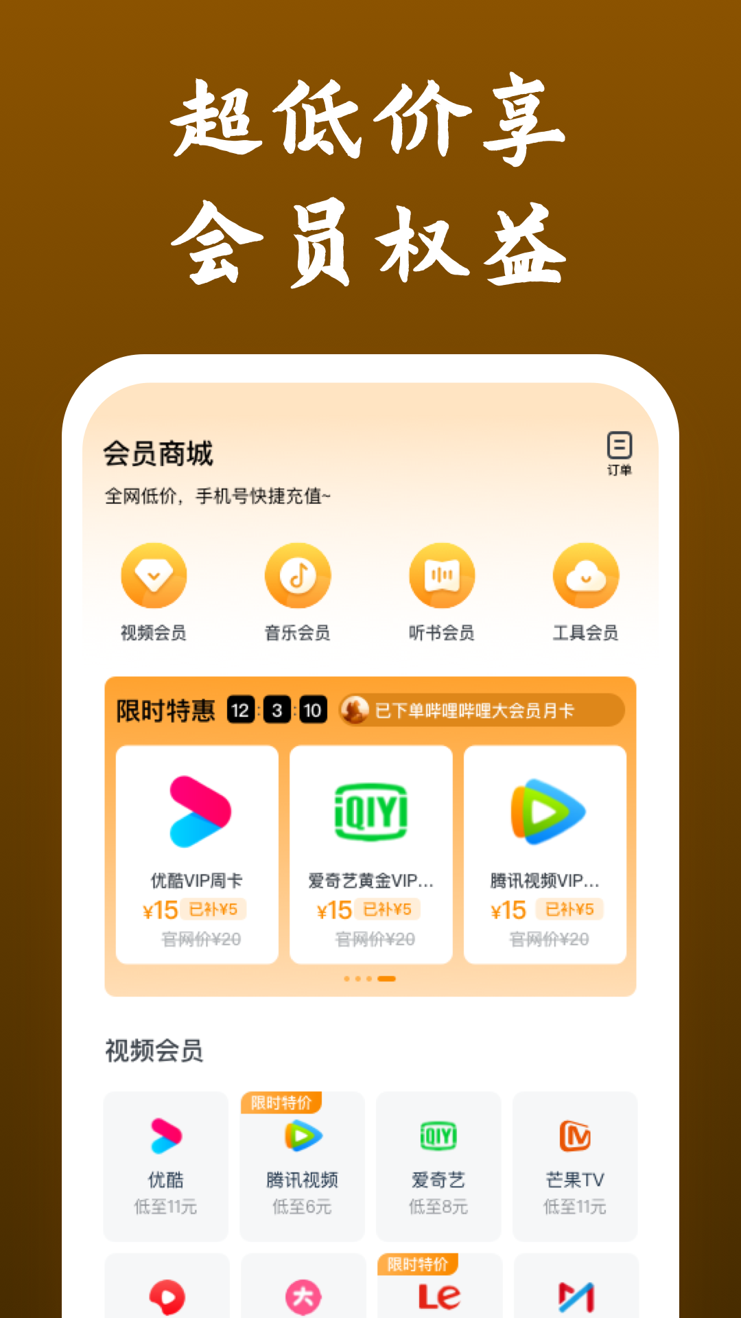 贱奴8号截图