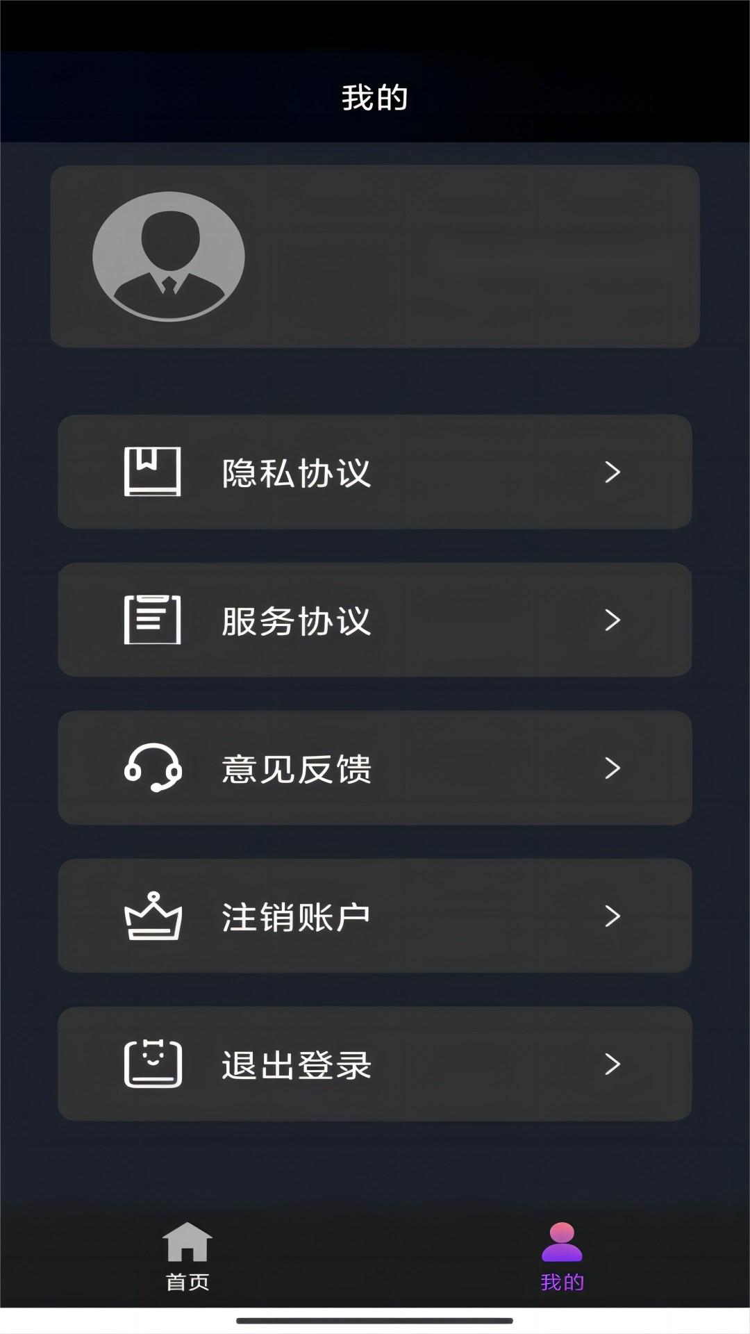 钻胯意味着什么截图