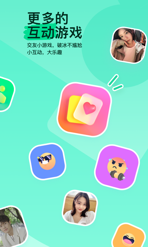 长腿的动物正确答案截图