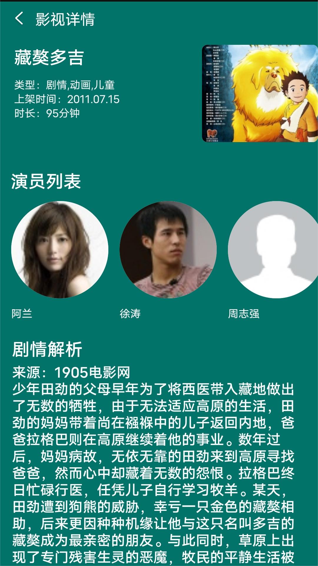 女人穿真丝很高级截图