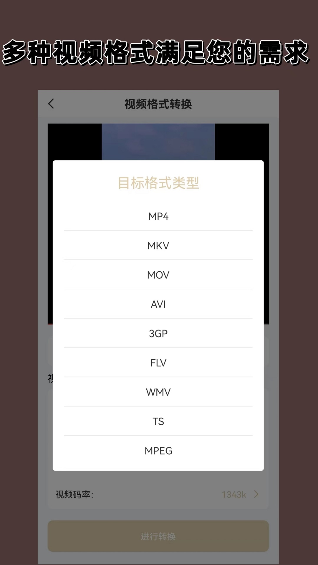 贱奴8号截图