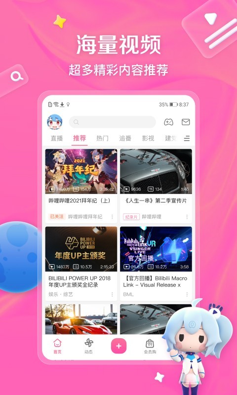 [公益] 北京嘉欣女王截图