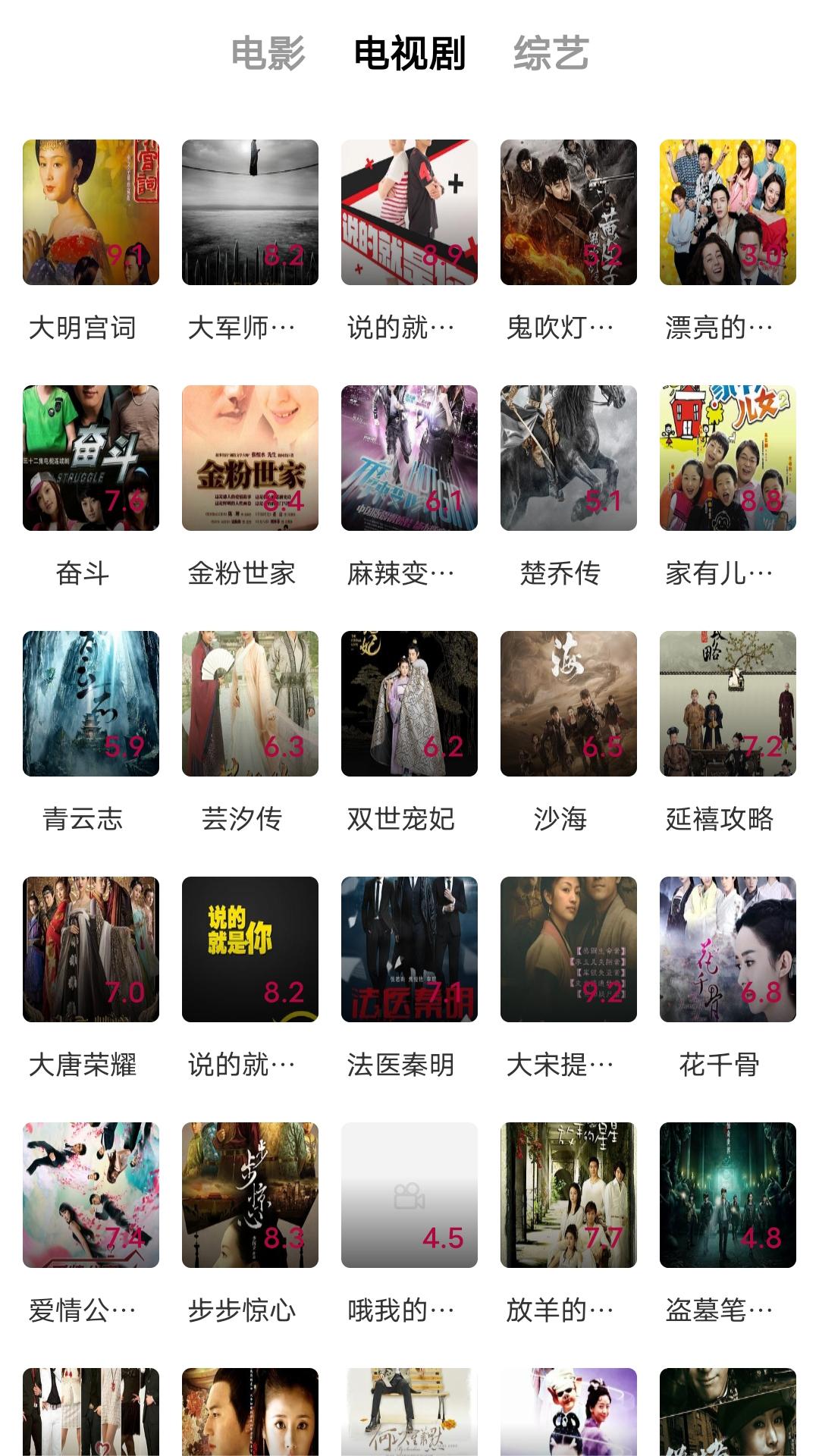 女人穿真丝很高级截图