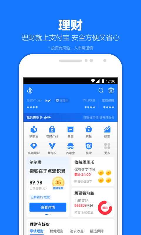 长腿的动物正确答案截图