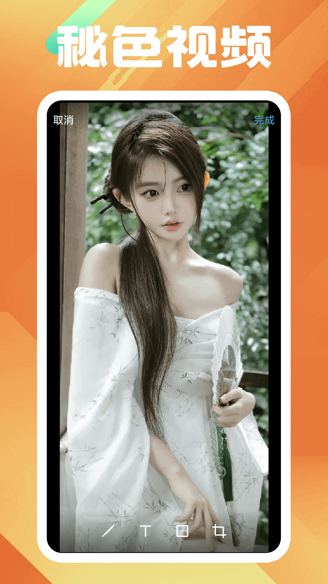 最后一个阴阳师结局截图