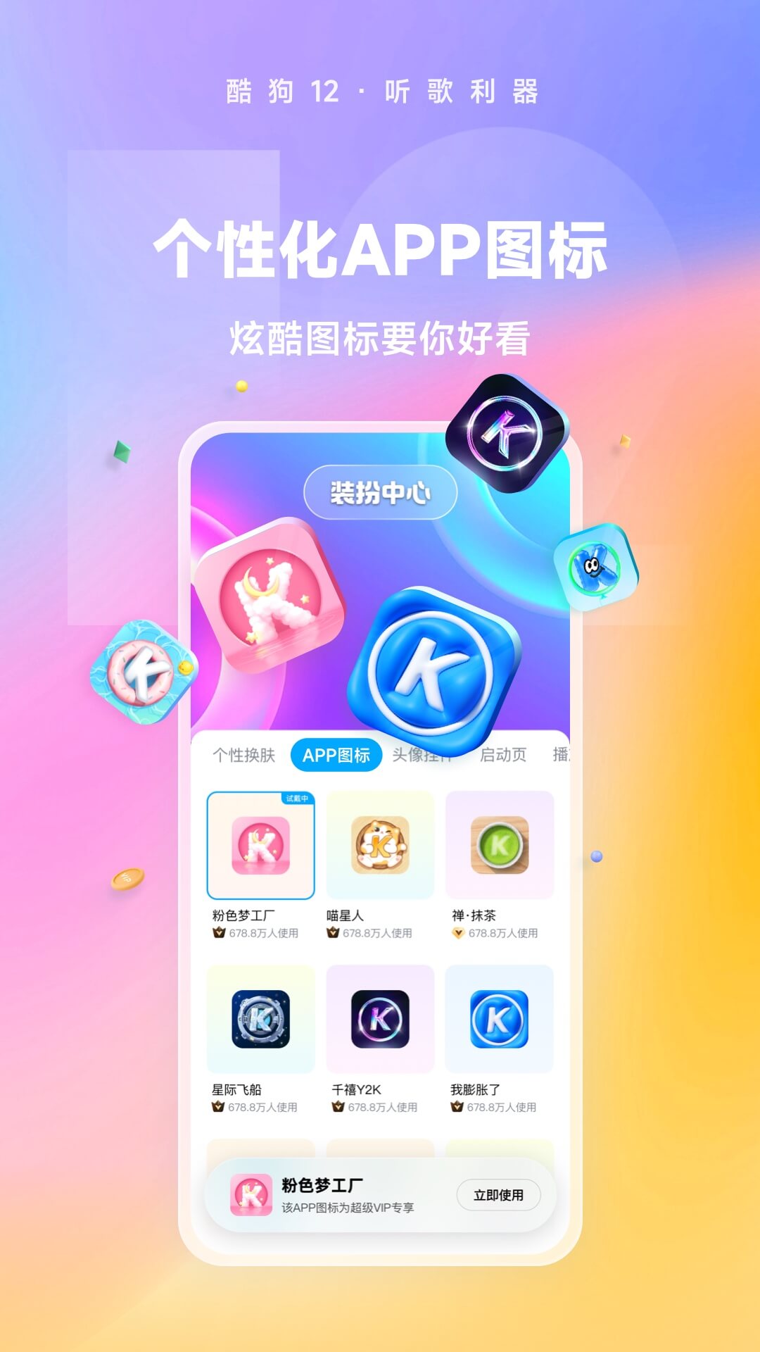 奇遇作文100字截图