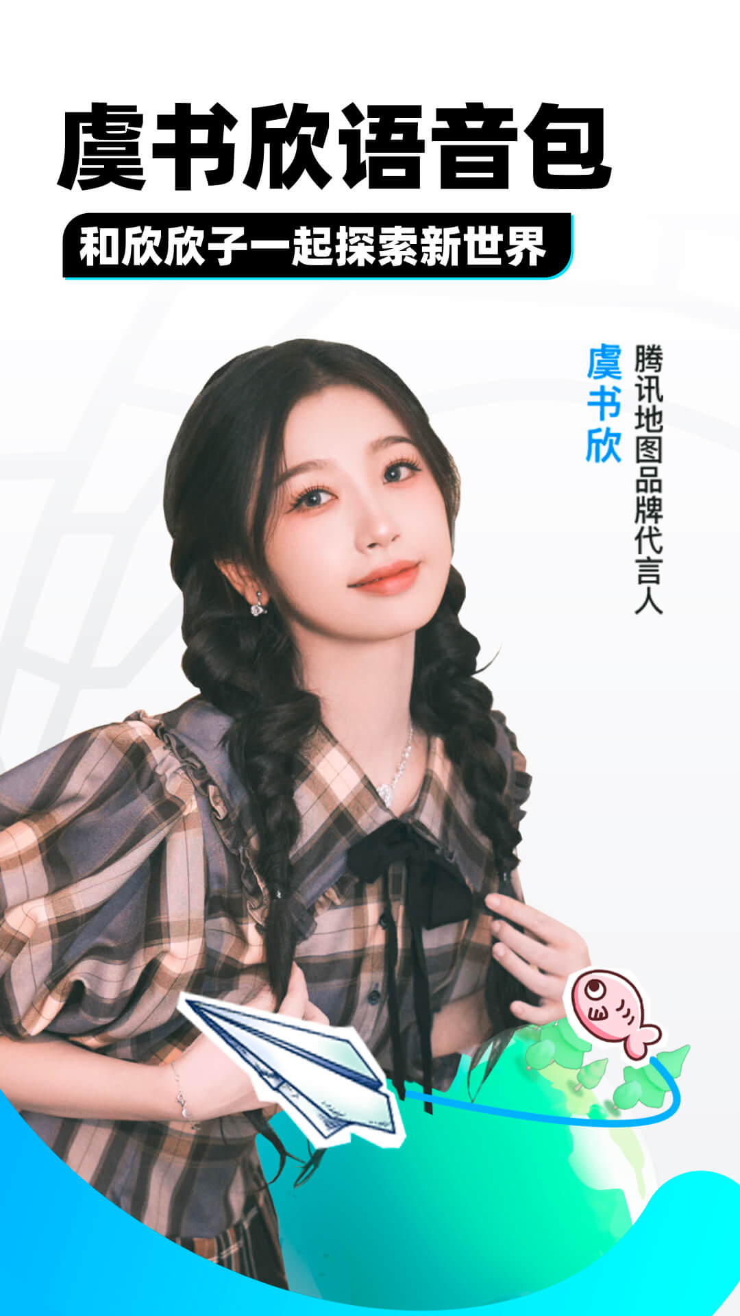 最后一个阴阳师结局截图
