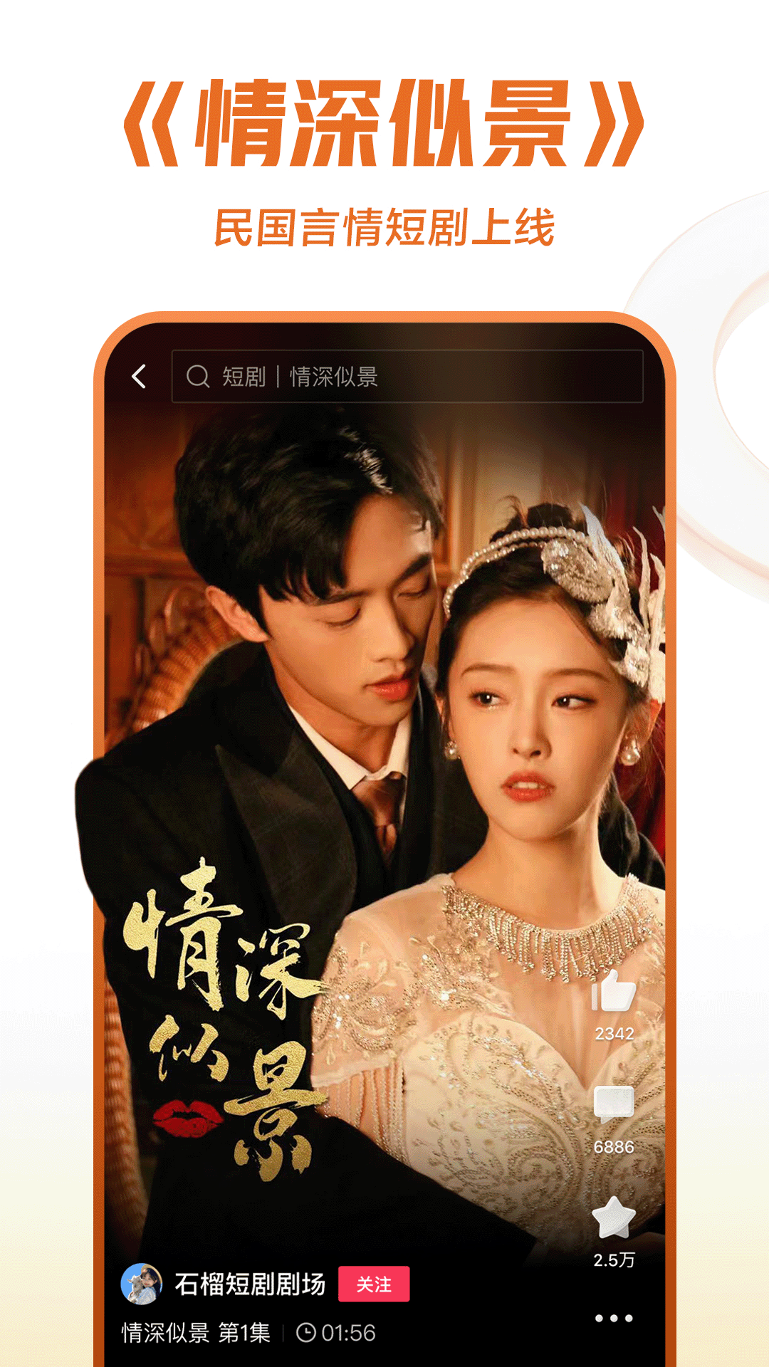 [公益] 北京嘉欣女王截图