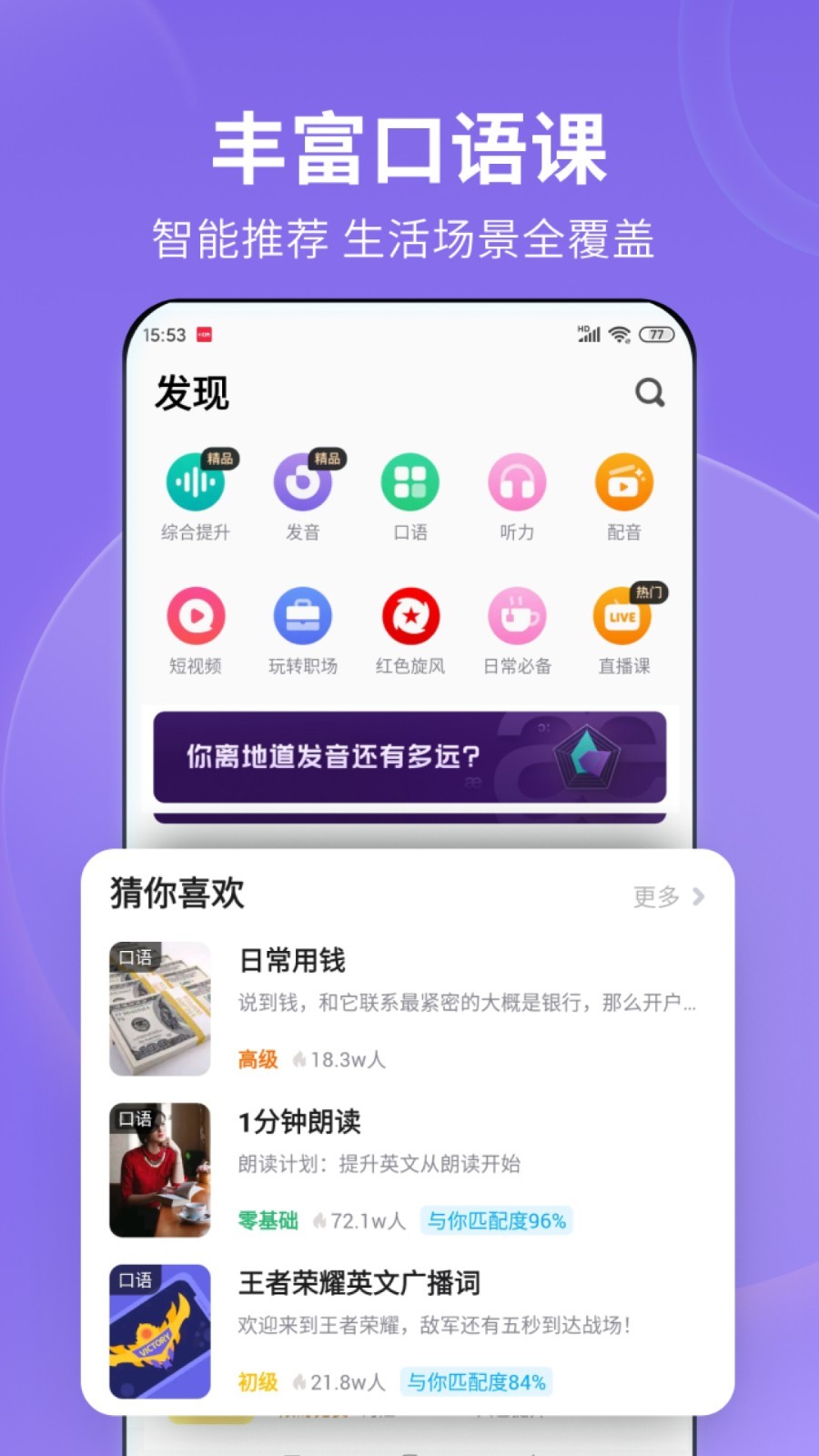 最后一个阴阳师结局截图