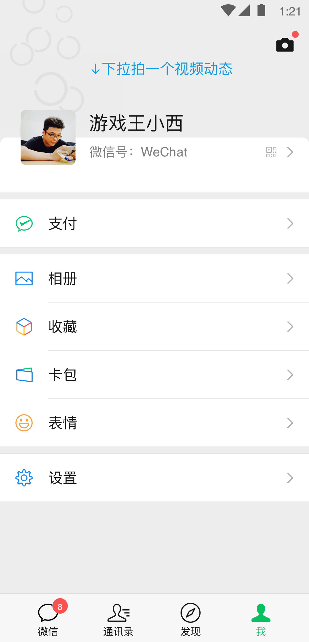[公益] 北京嘉欣女王截图